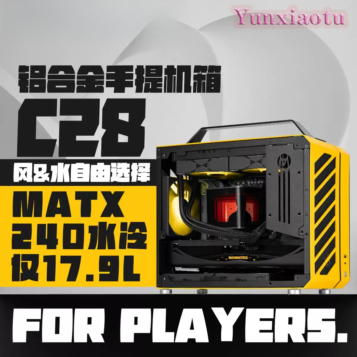 Mechanic Master C28 Matx Portable Pc Case - Портативный корпус для ПК Full Tower
